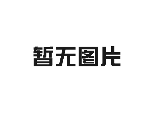 榮譽資質(zhì)